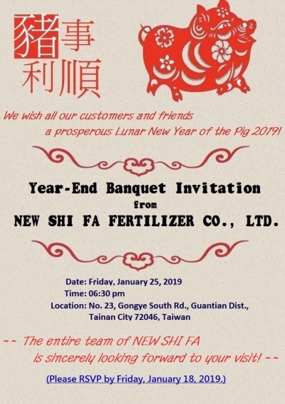 The Invitation of Year-end Banquet on Fri., Jan. 25, 2019 || NEW SHI FA